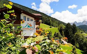 Aktiv Hotel Schoenwald